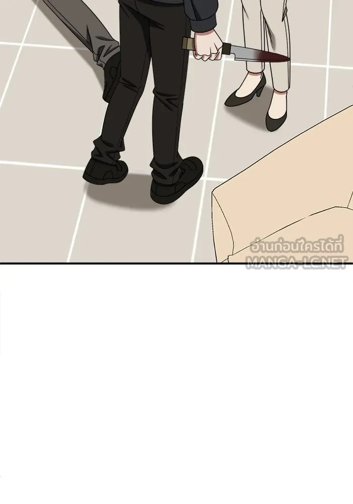 ช่วยเปลี่ยนฉันที ตอนที่ 237. ซีซัน 2 โจเยบิน 19 รูปที่ 135