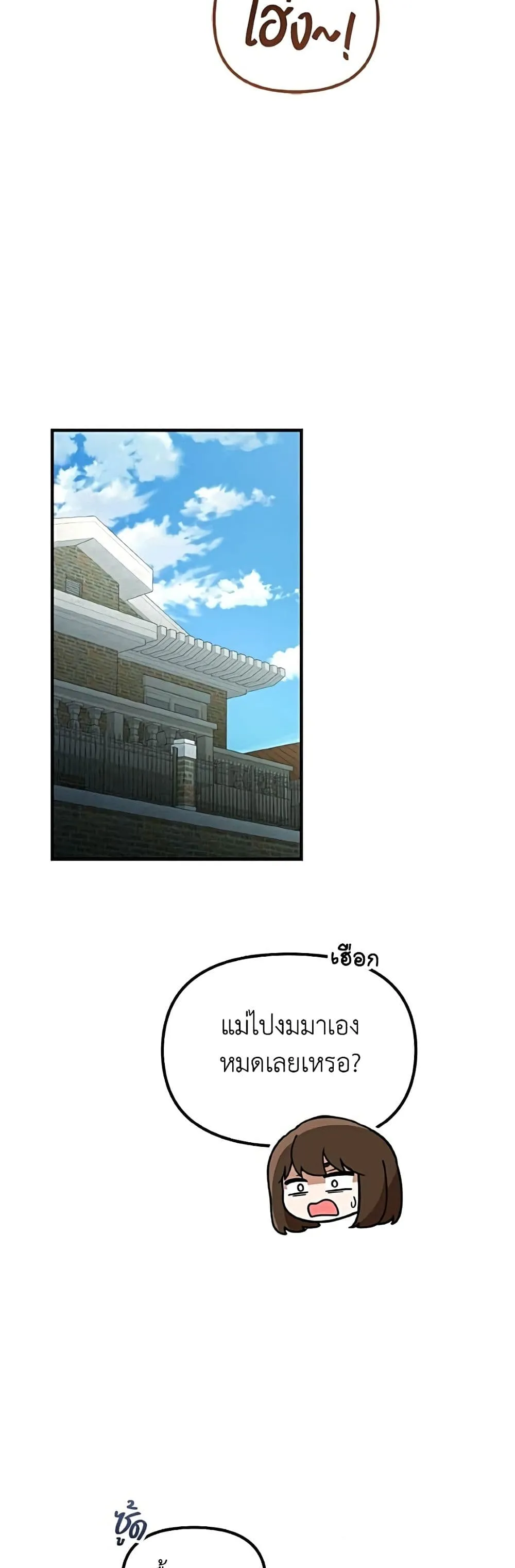 Manga-lc-com อ่านมังงะ อ่านการ์ตูน ออนไลน์ ฟรี The Genius Wants to be Ordinary! ตอนที่ 1 2 3 4 5 6 7 8 9 10 11 12 13 14 ฟรี ไม่มีโฆษณา Manga-lc - อ่าน มังงะ อ่าน การ์ตูน ออนไลน์ อ่านมังงะ ฟรี