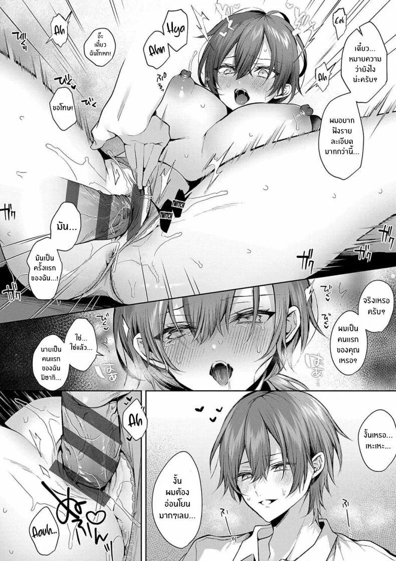 Doujin-Lc- อ่าน โดจิน มังฮวา เกาหลี ญี่ปุ่น จีน แปลไทย รุ่นพี่ที่เชื่อถือได้ [Memeyu] Senpai-chan wa Tayoraretai! ตอนที่ 1 2 3 4 5 6 7 8 9 10 11 12 13 14 ฟรี ไม่มีโฆษณา อ่าน โดจิน Manhwa เกาหลี ญี่ปุ่น จีน เรามีครบ คัดมาให้เน้นๆ โดจิน 18+ รับประกันความฟินโดย  Doujin Lc