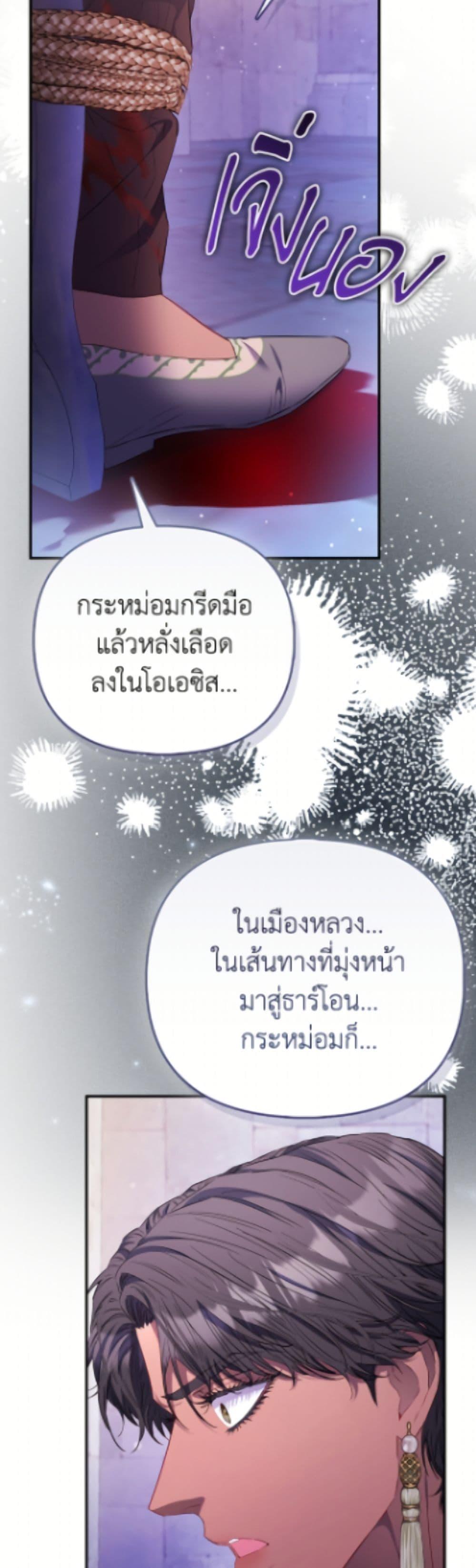 Manga-lc-com อ่านมังงะ อ่านการ์ตูน ออนไลน์ ฟรี I’m the Princess of All ตอนที่ 1 2 3 4 5 6 7 8 9 10 11 12 13 14 ฟรี ไม่มีโฆษณา Manga-lc - อ่าน มังงะ อ่าน การ์ตูน ออนไลน์ อ่านมังงะ ฟรี