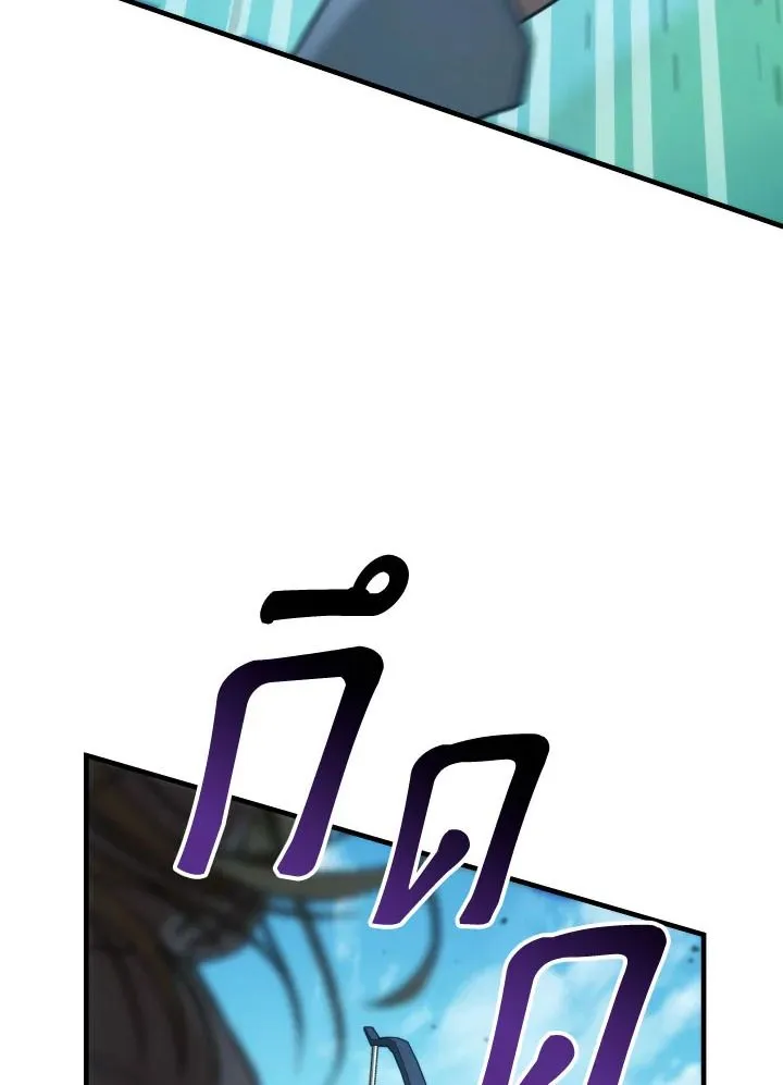 The Hero Returns ตอนที่ ตอนที่ 98 รูปที่ 72