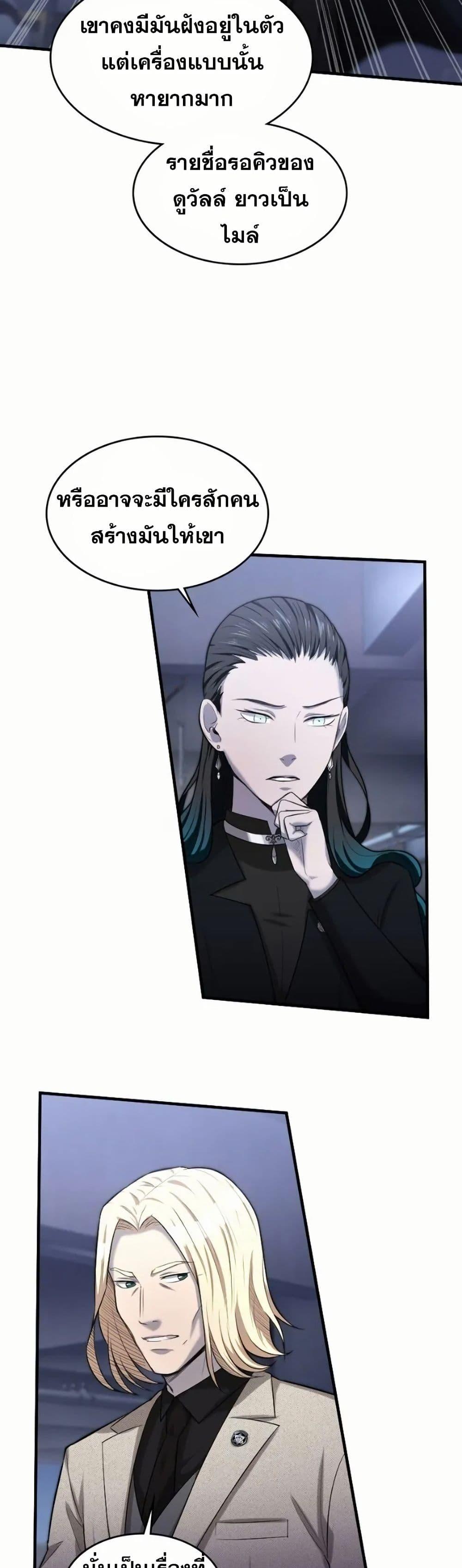 Manga-lc-com อ่านมังงะ อ่านการ์ตูน ออนไลน์ ฟรี Paranoid Mage ตอนที่ 1 2 3 4 5 6 7 8 9 10 11 12 13 14 ฟรี ไม่มีโฆษณา Manga-lc - อ่าน มังงะ อ่าน การ์ตูน ออนไลน์ อ่านมังงะ ฟรี