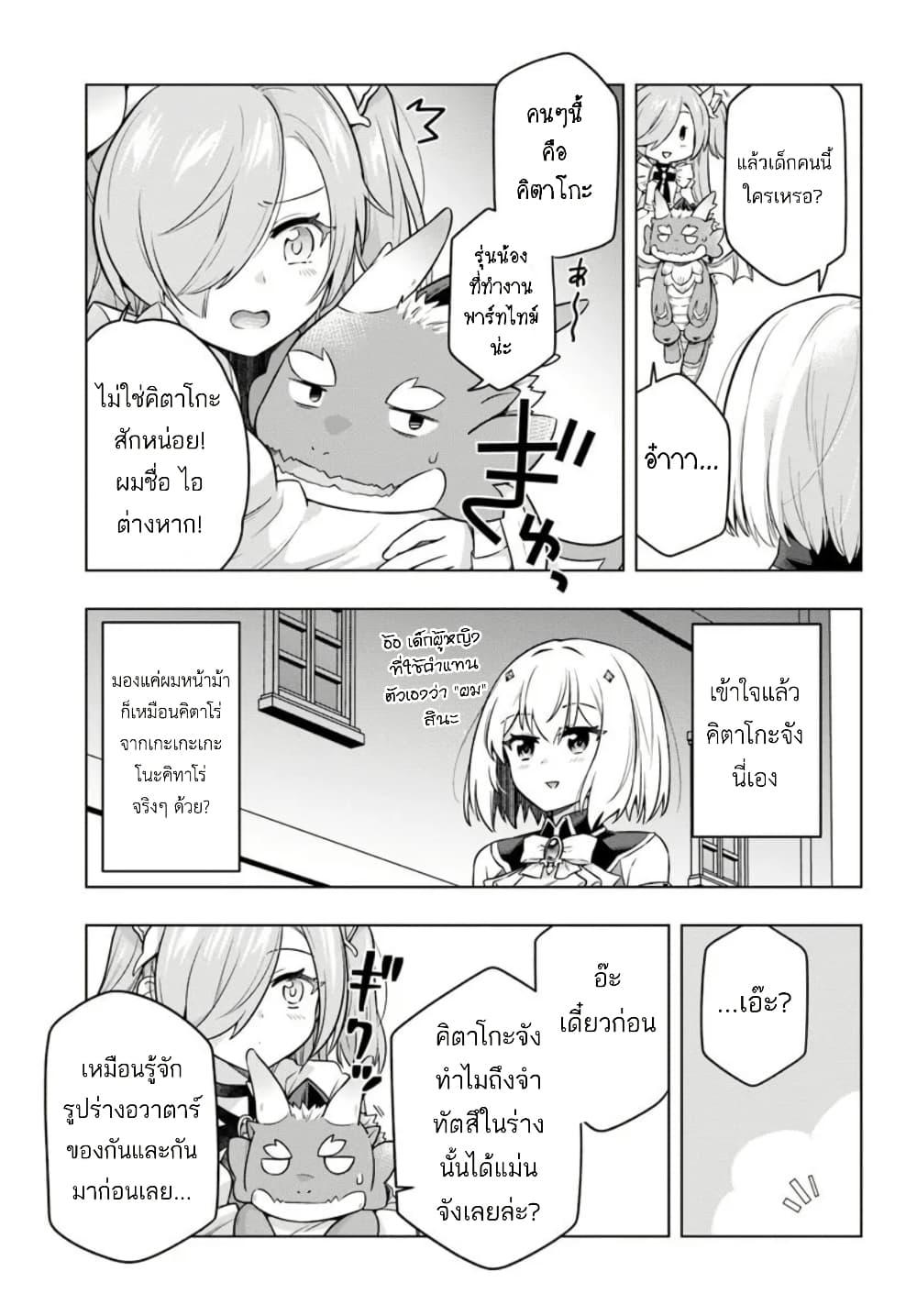 Manga-lc-com อ่านมังงะ อ่านการ์ตูน ออนไลน์ ฟรี Death Game ni Makikomareta Yamamoto-san, Kimama ni Game Balance wo Hokai Saseru ตอนที่ 1 2 3 4 5 6 7 8 9 10 11 12 13 14 ฟรี ไม่มีโฆษณา Manga-lc - อ่าน มังงะ อ่าน การ์ตูน ออนไลน์ อ่านมังงะ ฟรี