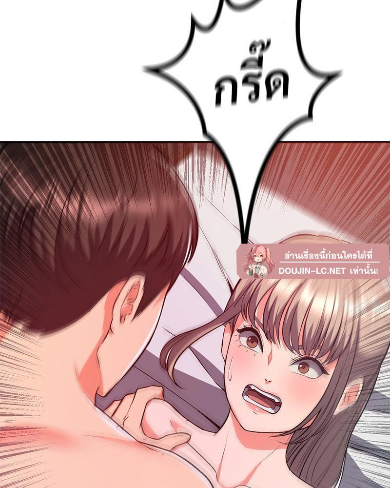 Doujin-Lc- อ่าน โดจิน มังฮวา เกาหลี ญี่ปุ่น จีน แปลไทย My Pillow Business Begins ตอนที่ 1 2 3 4 5 6 7 8 9 10 11 12 13 14 ฟรี ไม่มีโฆษณา อ่าน โดจิน Manhwa เกาหลี ญี่ปุ่น จีน เรามีครบ คัดมาให้เน้นๆ โดจิน 18+ รับประกันความฟินโดย  Doujin Lc