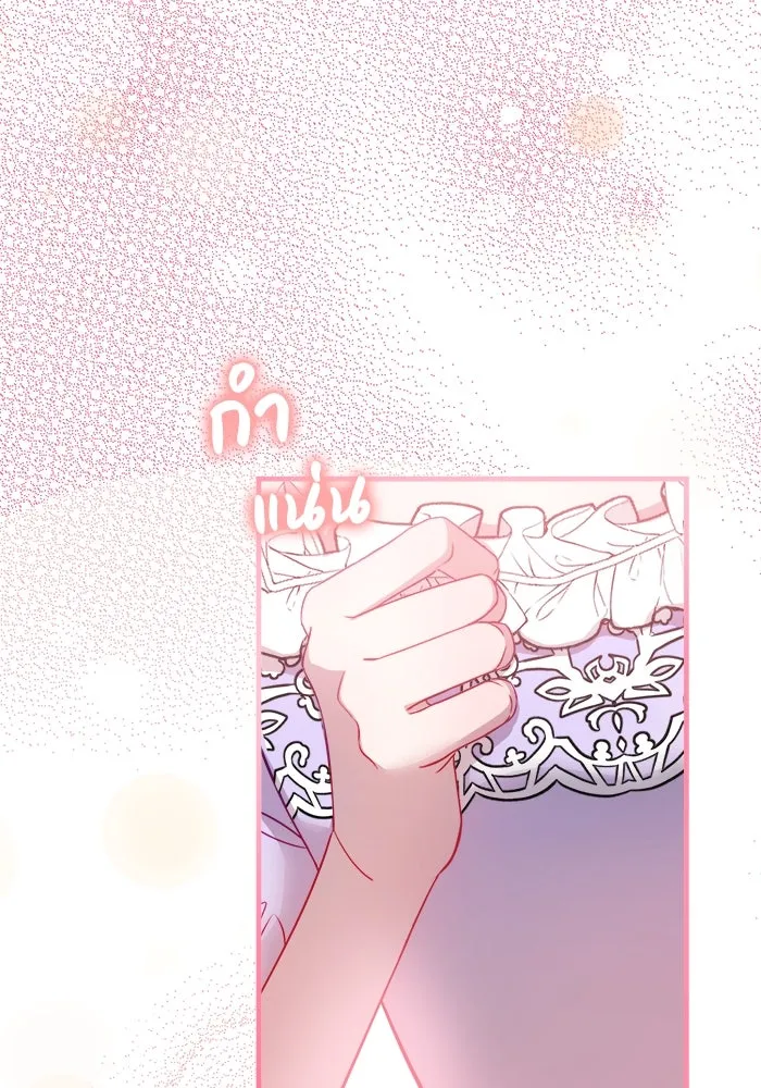 ครอบครัวพรรค์นั้น ฉันไม่มีวันกลับไป ตอนที่ 19 รูปที่ 32