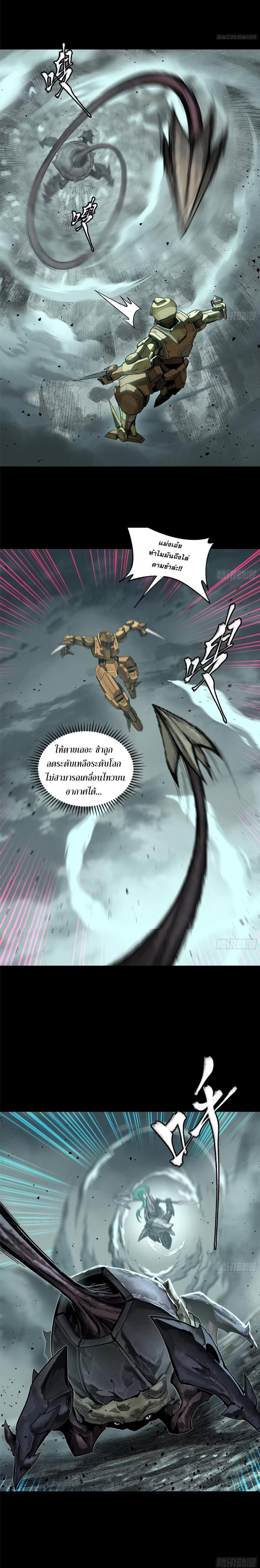 Manga-lc-com อ่านมังงะ อ่านการ์ตูน ออนไลน์ ฟรี Legend of Star General ตอนที่ 1 2 3 4 5 6 7 8 9 10 11 12 13 14 ฟรี ไม่มีโฆษณา Manga-lc - อ่าน มังงะ อ่าน การ์ตูน ออนไลน์ อ่านมังงะ ฟรี