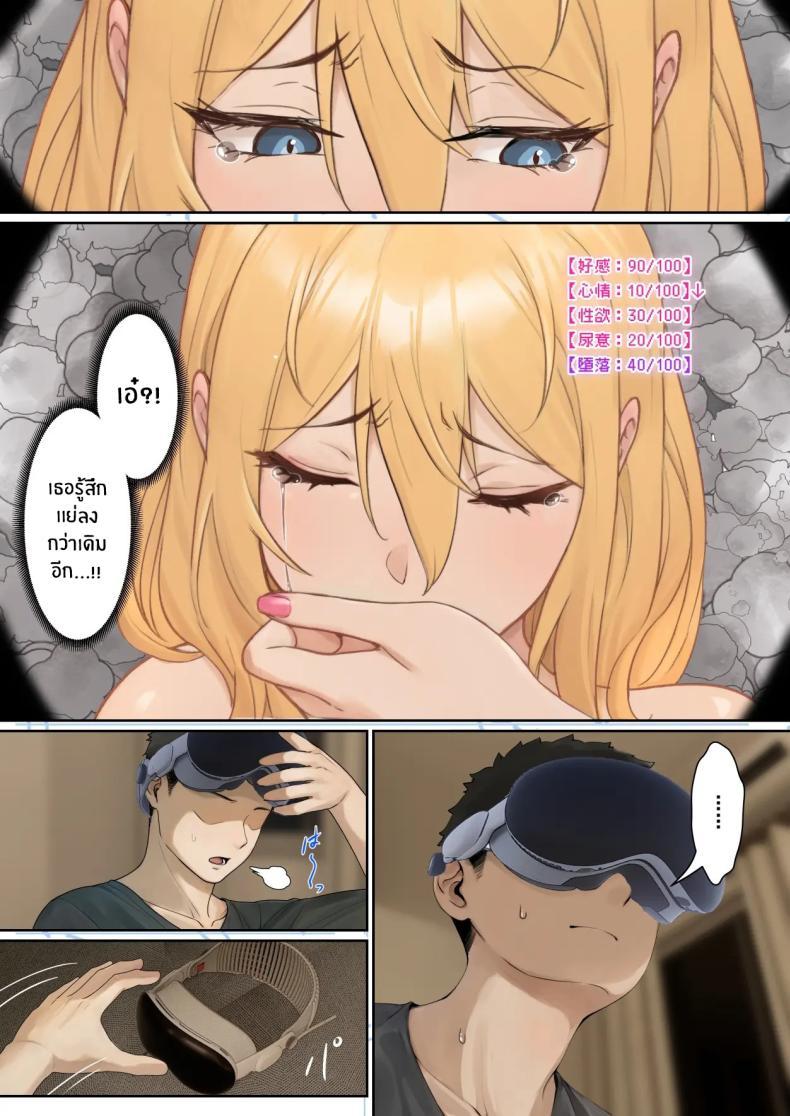 Doujin-Lc- อ่าน โดจิน มังฮวา เกาหลี ญี่ปุ่น จีน แปลไทย เเว่น AR ส่องสถานะน้องสาว [Pz-x] My AR glasses can see various stats about my foster sister ตอนที่ 1 2 3 4 5 6 7 8 9 10 11 12 13 14 ฟรี ไม่มีโฆษณา อ่าน โดจิน Manhwa เกาหลี ญี่ปุ่น จีน เรามีครบ คัดมาให้เน้นๆ โดจิน 18+ รับประกันความฟินโดย  Doujin Lc