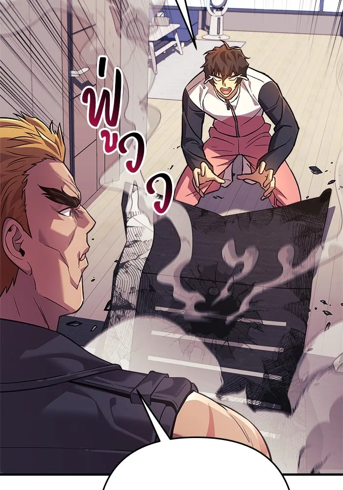 สัปดาห์นี้งดอัปตอนใหม่ ตอนที่ 89 รูปที่ 43