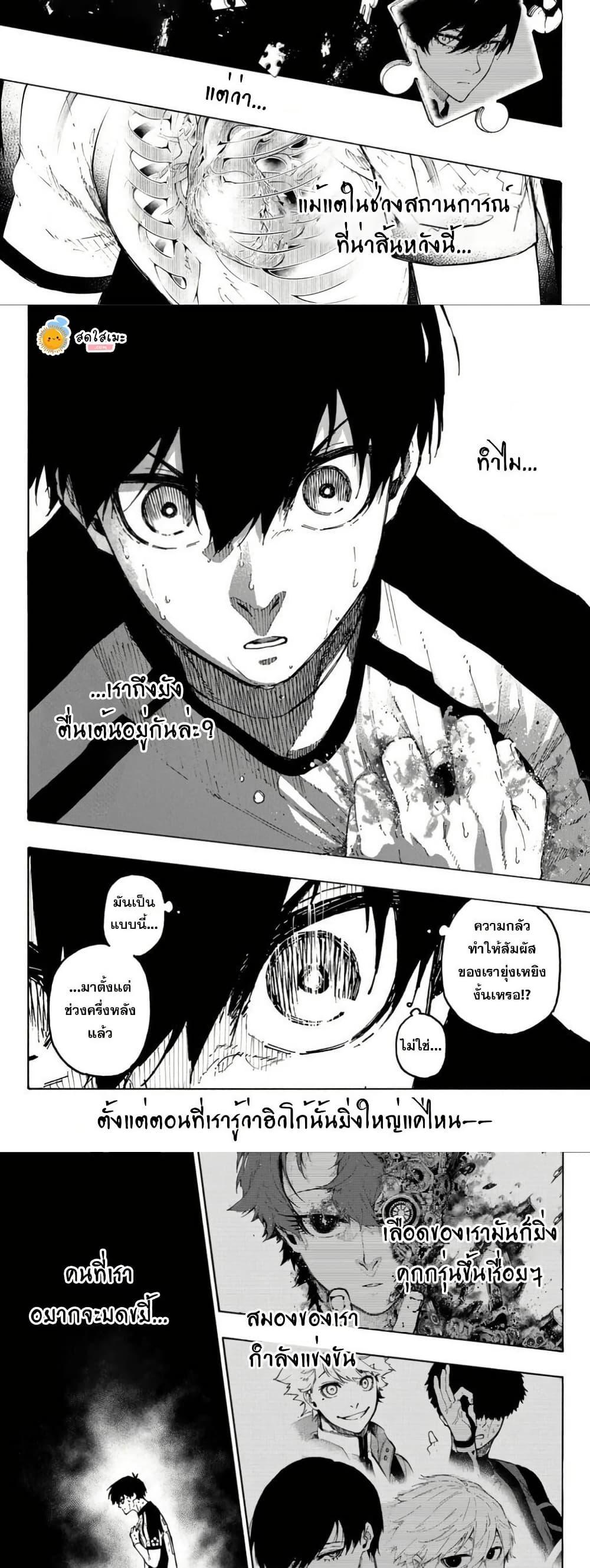 Manga-lc-com อ่านมังงะ อ่านการ์ตูน ออนไลน์ ฟรี Blue Lock ตอนที่ 1 2 3 4 5 6 7 8 9 10 11 12 13 14 ฟรี ไม่มีโฆษณา Manga-lc - อ่าน มังงะ อ่าน การ์ตูน ออนไลน์ อ่านมังงะ ฟรี