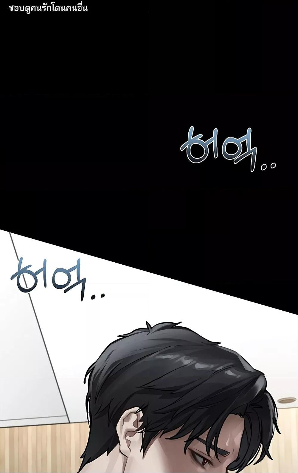 Doujin-Lc- อ่าน โดจิน มังฮวา เกาหลี ญี่ปุ่น จีน แปลไทย Dirty Talk ตอนที่ 1 2 3 4 5 6 7 8 9 10 11 12 13 14 ฟรี ไม่มีโฆษณา อ่าน โดจิน Manhwa เกาหลี ญี่ปุ่น จีน เรามีครบ คัดมาให้เน้นๆ โดจิน 18+ รับประกันความฟินโดย  Doujin Lc