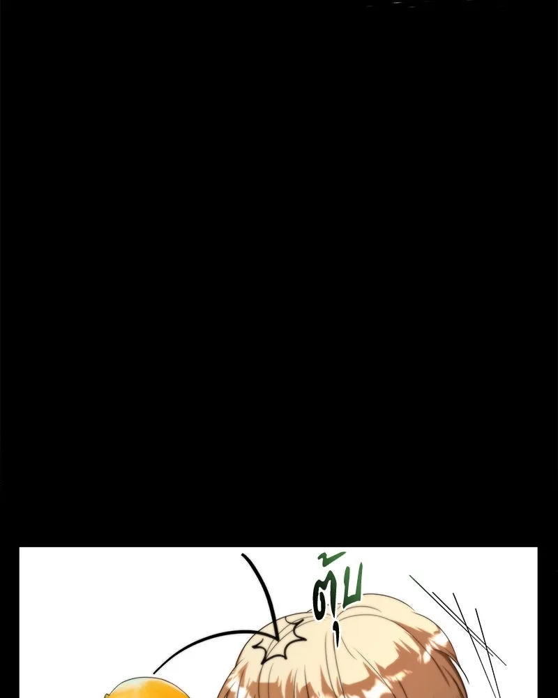 คนรักตายกลายเป็นทรราช ตอนที่ 27 รูปที่ 103