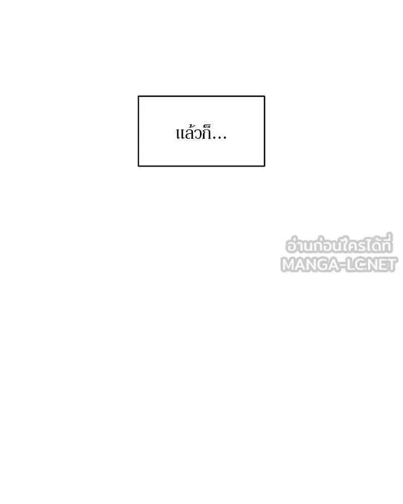 บุปผารุ่มราคะ ตอนที่ 32 รูปที่ 12