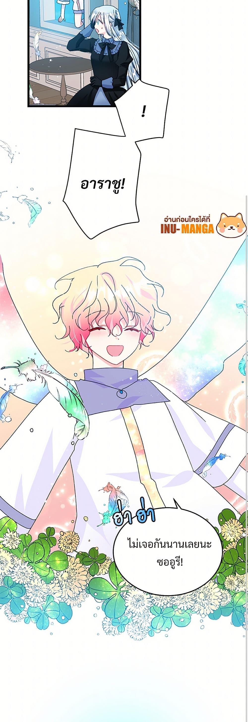 Manga-lc-com อ่านมังงะ อ่านการ์ตูน ออนไลน์ ฟรี The Lady’s Butler ตอนที่ 1 2 3 4 5 6 7 8 9 10 11 12 13 14 ฟรี ไม่มีโฆษณา Manga-lc - อ่าน มังงะ อ่าน การ์ตูน ออนไลน์ อ่านมังงะ ฟรี