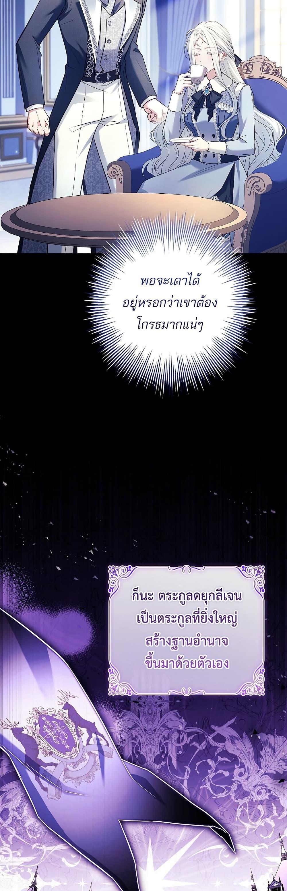 Manga-lc-com อ่านมังงะ อ่านการ์ตูน ออนไลน์ ฟรี Honey, Why Can’t We Get a Divorce ตอนที่ 1 2 3 4 5 6 7 8 9 10 11 12 13 14 ฟรี ไม่มีโฆษณา Manga-lc - อ่าน มังงะ อ่าน การ์ตูน ออนไลน์ อ่านมังงะ ฟรี