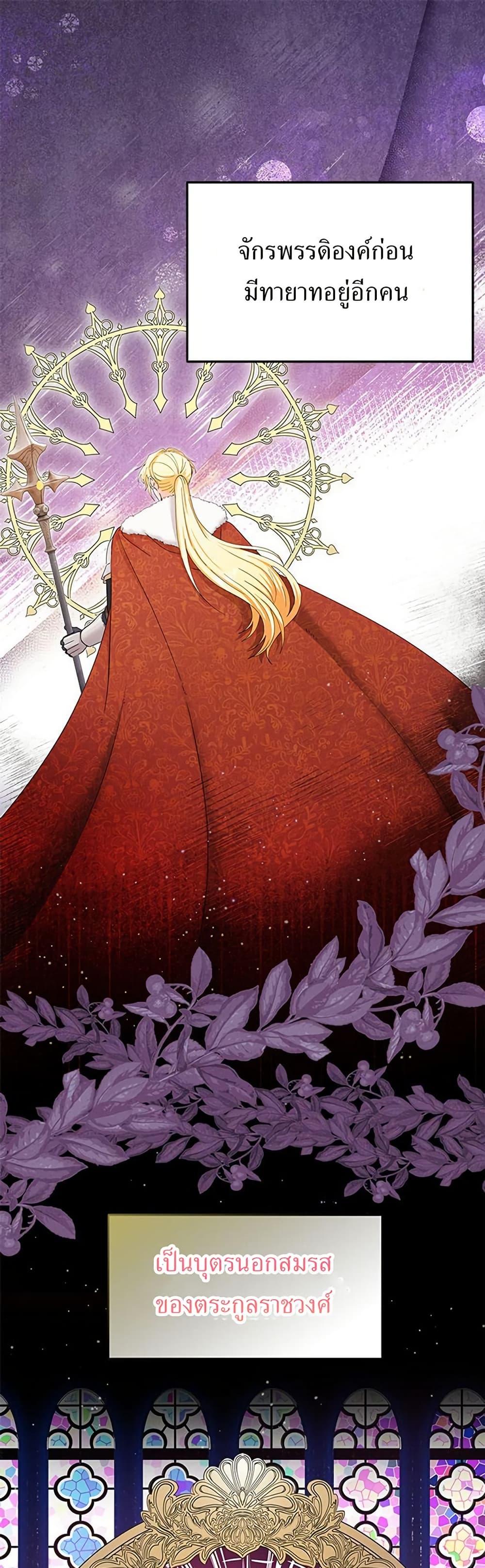 Manga-lc-com อ่านมังงะ อ่านการ์ตูน ออนไลน์ ฟรี I Became the Emperor’s Cat ตอนที่ 1 2 3 4 5 6 7 8 9 10 11 12 13 14 ฟรี ไม่มีโฆษณา Manga-lc - อ่าน มังงะ อ่าน การ์ตูน ออนไลน์ อ่านมังงะ ฟรี