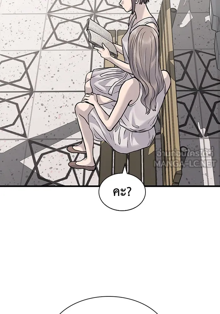 มีนา เกิดมาล่า ตอนที่ 80 รูปที่ 15