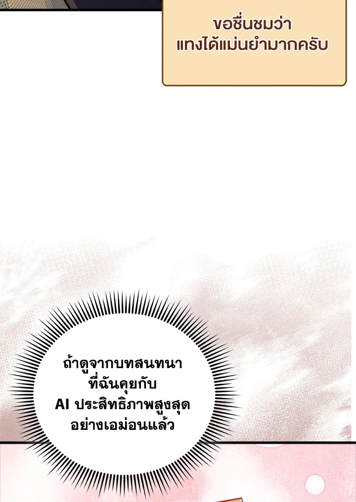 Manga-lc-com อ่านมังงะ อ่านการ์ตูน ออนไลน์ ฟรี The Lord of Coins ตอนที่ 1 2 3 4 5 6 7 8 9 10 11 12 13 14 ฟรี ไม่มีโฆษณา Manga-lc - อ่าน มังงะ อ่าน การ์ตูน ออนไลน์ อ่านมังงะ ฟรี