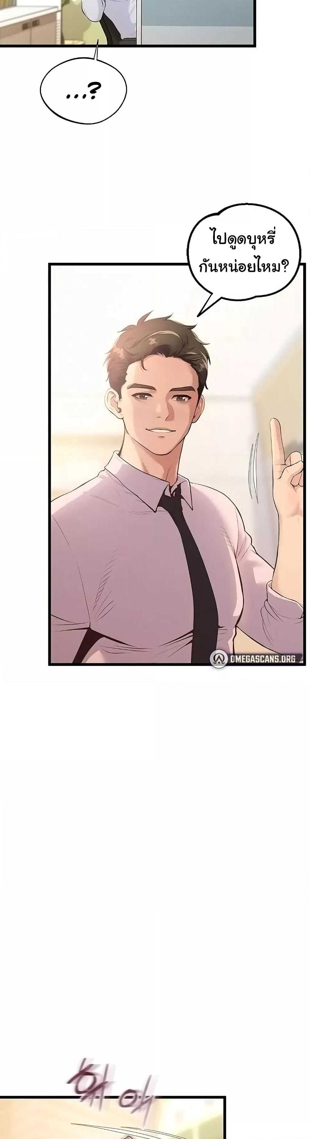 Doujin-Lc- อ่าน โดจิน มังฮวา เกาหลี ญี่ปุ่น จีน แปลไทย Workplace Relationship Management ตอนที่ 1 2 3 4 5 6 7 8 9 10 11 12 13 14 ฟรี ไม่มีโฆษณา อ่าน โดจิน Manhwa เกาหลี ญี่ปุ่น จีน เรามีครบ คัดมาให้เน้นๆ โดจิน 18+ รับประกันความฟินโดย  Doujin Lc