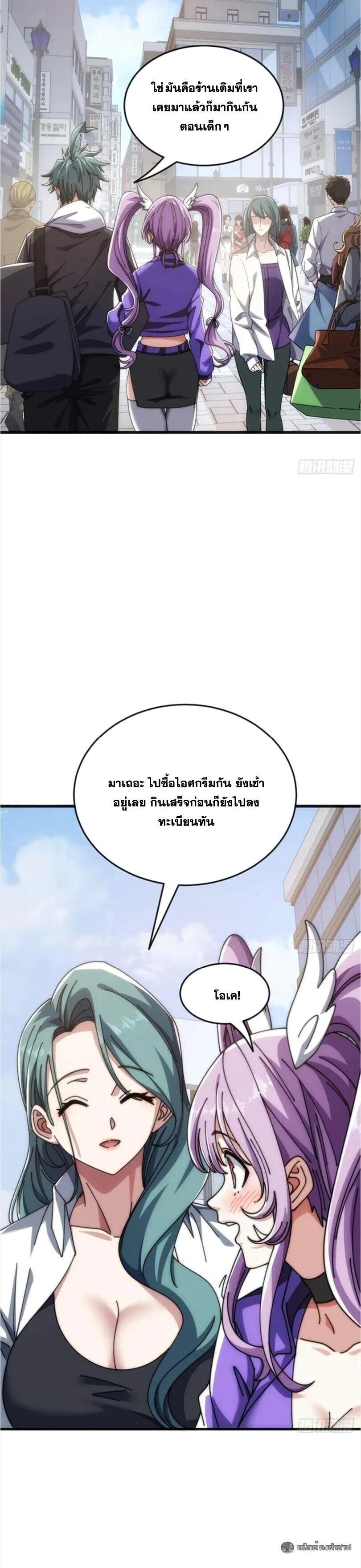 Manga-lc-com อ่านมังงะ อ่านการ์ตูน ออนไลน์ ฟรี Infinite Evolution From Zero ตอนที่ 1 2 3 4 5 6 7 8 9 10 11 12 13 14 ฟรี ไม่มีโฆษณา Manga-lc - อ่าน มังงะ อ่าน การ์ตูน ออนไลน์ อ่านมังงะ ฟรี