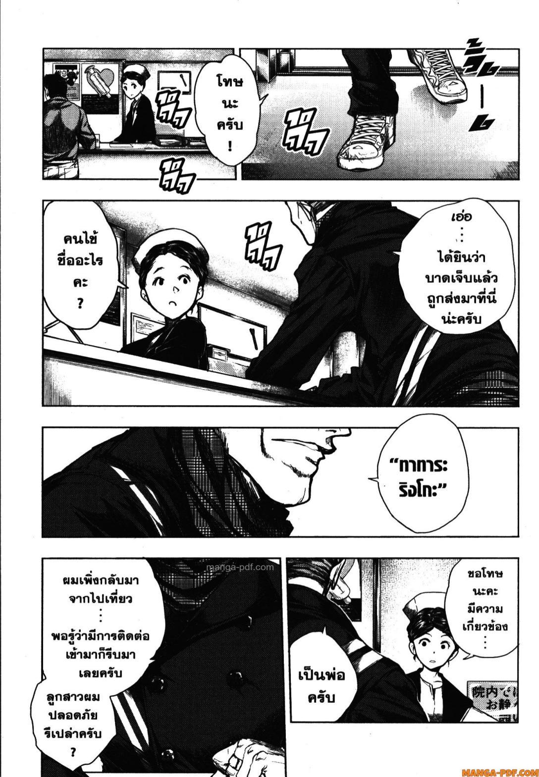 Manga-lc-com อ่านมังงะ อ่านการ์ตูน ออนไลน์ ฟรี Battle in 5 Seconds After Meeting ตอนที่ 1 2 3 4 5 6 7 8 9 10 11 12 13 14 ฟรี ไม่มีโฆษณา Manga-lc - อ่าน มังงะ อ่าน การ์ตูน ออนไลน์ อ่านมังงะ ฟรี