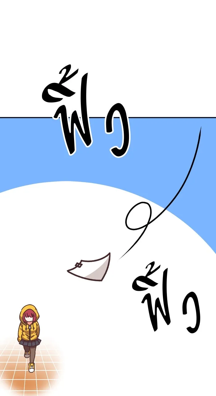 +99 ท่อนไม้พร้อมบวก ตอนที่ 50 รูปที่ 424