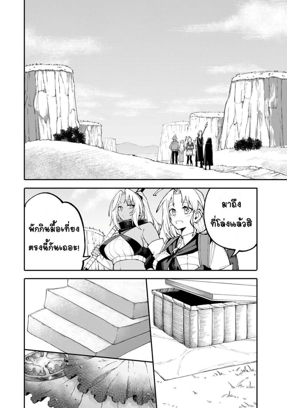 Manga-lc-com อ่านมังงะ อ่านการ์ตูน ออนไลน์ ฟรี I’m a Mother Adventurer, and Thanks to the Login Bonus, I’ve Unlocked the Skill “Housewife.” ตอนที่ 1 2 3 4 5 6 7 8 9 10 11 12 13 14 ฟรี ไม่มีโฆษณา Manga-lc - อ่าน มังงะ อ่าน การ์ตูน ออนไลน์ อ่านมังงะ ฟรี