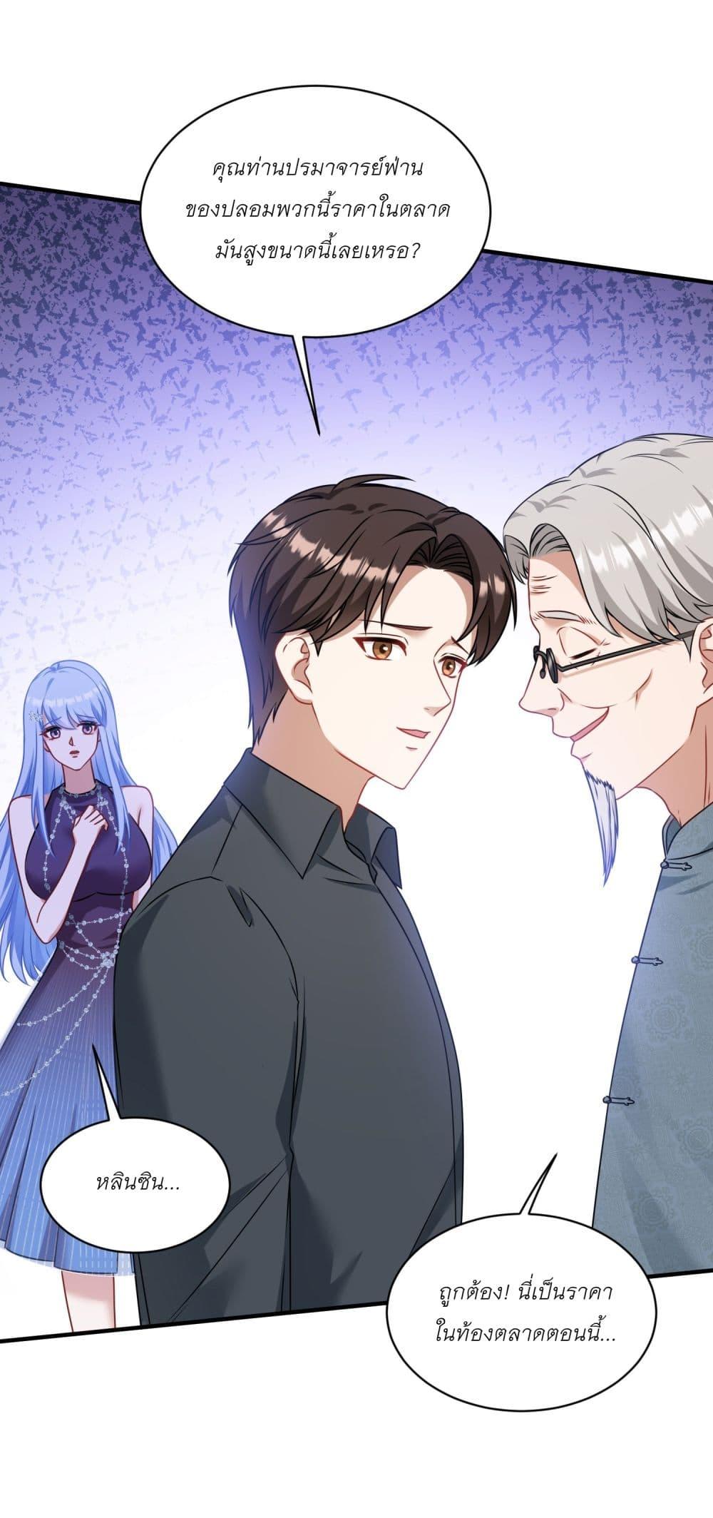 Manga-lc-com อ่านมังงะ อ่านการ์ตูน ออนไลน์ ฟรี Became a Billionaire After Dog Licking Improperly ตอนที่ 1 2 3 4 5 6 7 8 9 10 11 12 13 14 ฟรี ไม่มีโฆษณา Manga-lc - อ่าน มังงะ อ่าน การ์ตูน ออนไลน์ อ่านมังงะ ฟรี