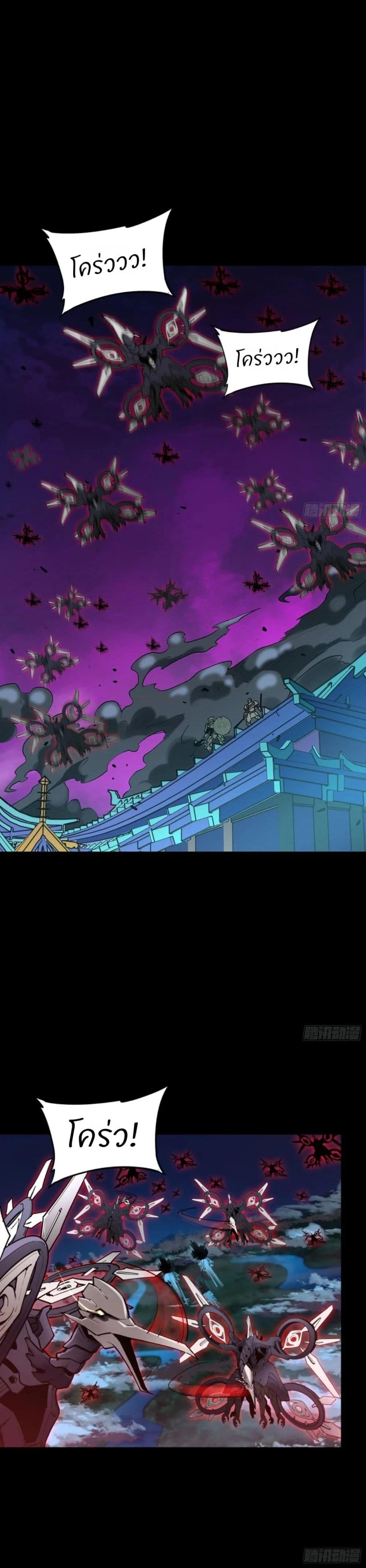 Manga-lc-com อ่านมังงะ อ่านการ์ตูน ออนไลน์ ฟรี Legend of Star General ตอนที่ 1 2 3 4 5 6 7 8 9 10 11 12 13 14 ฟรี ไม่มีโฆษณา Manga-lc - อ่าน มังงะ อ่าน การ์ตูน ออนไลน์ อ่านมังงะ ฟรี