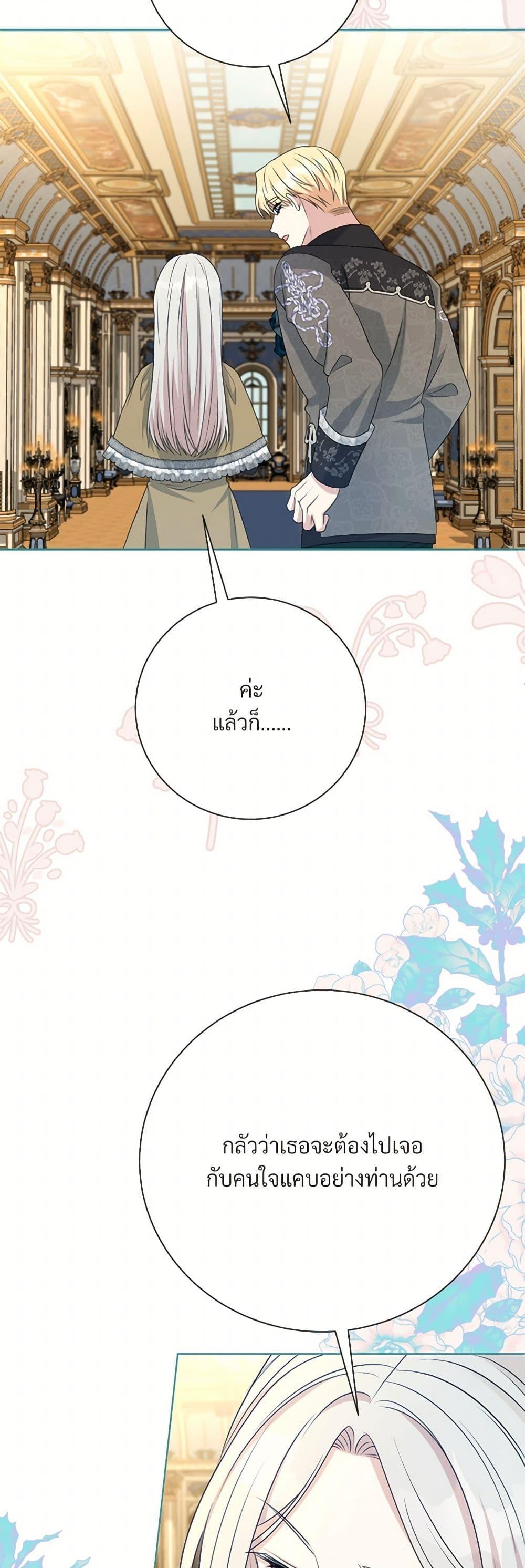 Manga-lc-com อ่านมังงะ อ่านการ์ตูน ออนไลน์ ฟรี I Can’t Keep Up With My Stallion Duke ตอนที่ 1 2 3 4 5 6 7 8 9 10 11 12 13 14 ฟรี ไม่มีโฆษณา Manga-lc - อ่าน มังงะ อ่าน การ์ตูน ออนไลน์ อ่านมังงะ ฟรี