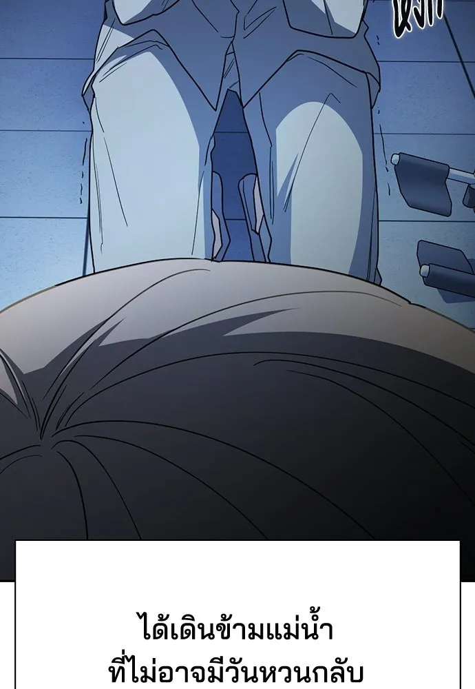 รักแล้วห้ามเลิก ตอนที่ 56 รูปที่ 181