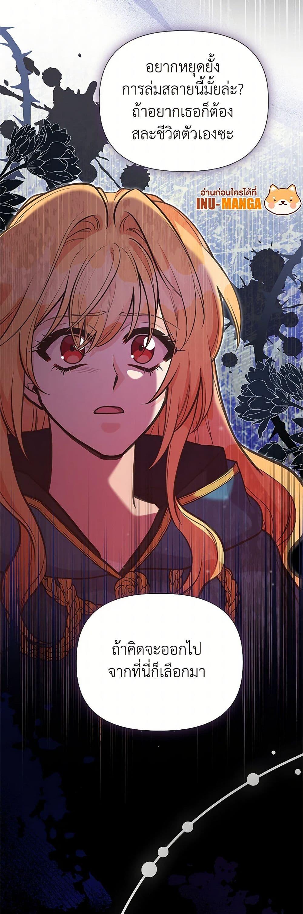 Manga-lc-com อ่านมังงะ อ่านการ์ตูน ออนไลน์ ฟรี My Sister Picked up the Male Lead ตอนที่ 1 2 3 4 5 6 7 8 9 10 11 12 13 14 ฟรี ไม่มีโฆษณา Manga-lc - อ่าน มังงะ อ่าน การ์ตูน ออนไลน์ อ่านมังงะ ฟรี