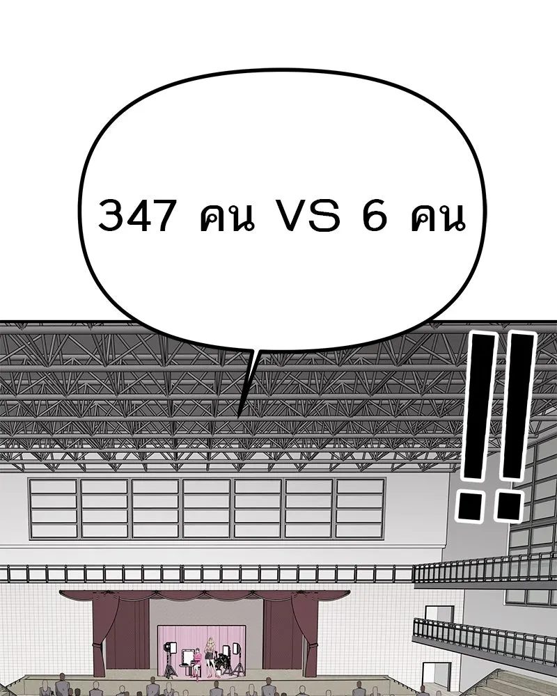 สี่สาวชาวกี ตอนที่ 37 เตรียมงานเทศกาล (3) รูปที่ 16