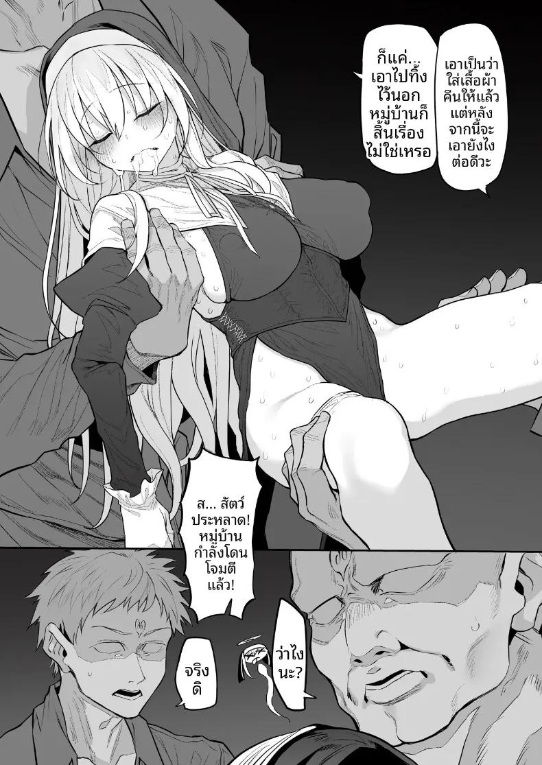 Doujin-Lc- อ่าน โดจิน มังฮวา เกาหลี ญี่ปุ่น จีน แปลไทย นักเดินทางเเห่งตัณหา (Suga Hideo) ตอนที่ 1 2 3 4 5 6 7 8 9 10 11 12 13 14 ฟรี ไม่มีโฆษณา อ่าน โดจิน Manhwa เกาหลี ญี่ปุ่น จีน เรามีครบ คัดมาให้เน้นๆ โดจิน 18+ รับประกันความฟินโดย  Doujin Lc
