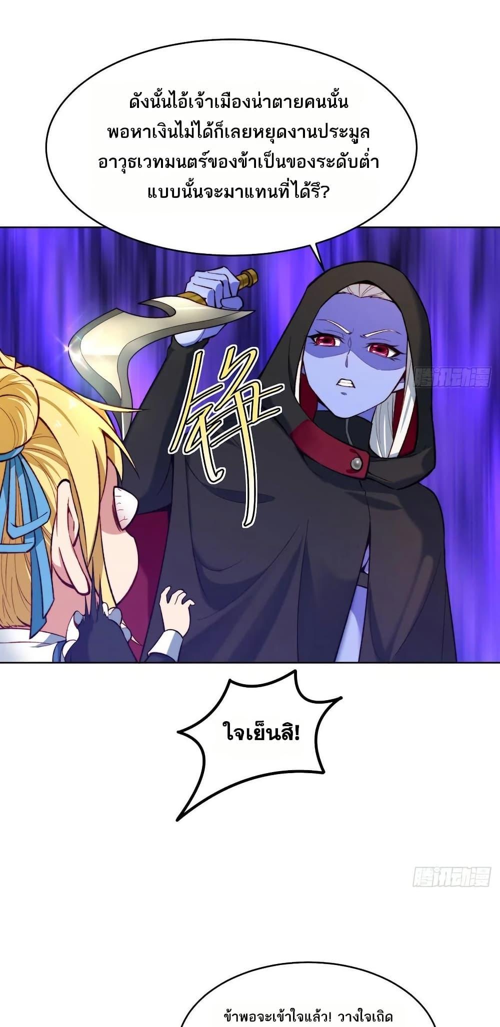 Manga-lc-com อ่านมังงะ อ่านการ์ตูน ออนไลน์ ฟรี The Beta Server For A Thousand Years ตอนที่ 1 2 3 4 5 6 7 8 9 10 11 12 13 14 ฟรี ไม่มีโฆษณา Manga-lc - อ่าน มังงะ อ่าน การ์ตูน ออนไลน์ อ่านมังงะ ฟรี