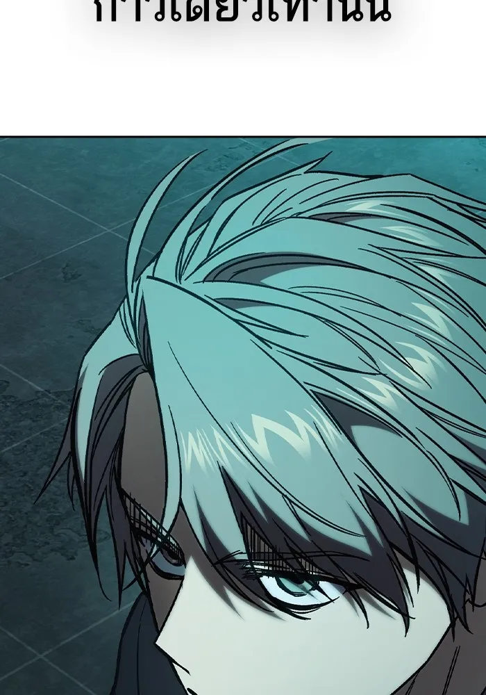 Study Group ตอนที่ 1 กลับมา รูปที่ 245