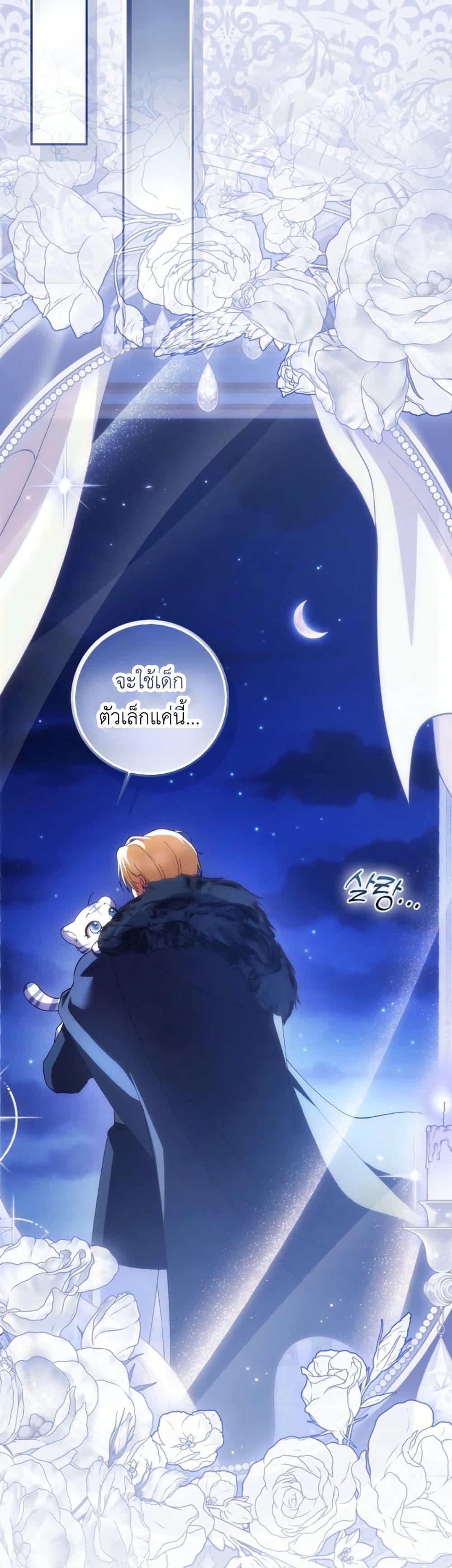 Manga-lc-com อ่านมังงะ อ่านการ์ตูน ออนไลน์ ฟรี The White Tiger Princess is Not Dangerous ตอนที่ 1 2 3 4 5 6 7 8 9 10 11 12 13 14 ฟรี ไม่มีโฆษณา Manga-lc - อ่าน มังงะ อ่าน การ์ตูน ออนไลน์ อ่านมังงะ ฟรี
