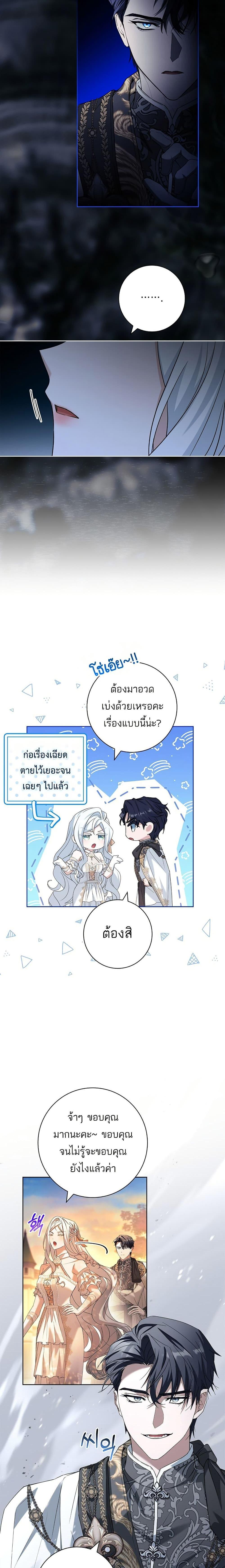 Manga-lc-com อ่านมังงะ อ่านการ์ตูน ออนไลน์ ฟรี Honey, Why Can’t We Get a Divorce ตอนที่ 1 2 3 4 5 6 7 8 9 10 11 12 13 14 ฟรี ไม่มีโฆษณา Manga-lc - อ่าน มังงะ อ่าน การ์ตูน ออนไลน์ อ่านมังงะ ฟรี