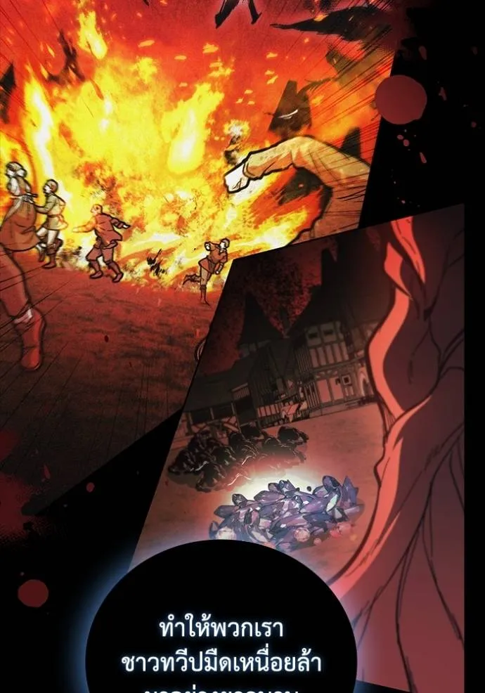 Cmangaเกิดใหม่ในร่าง ตอนที่ 76 รูปที่ 88