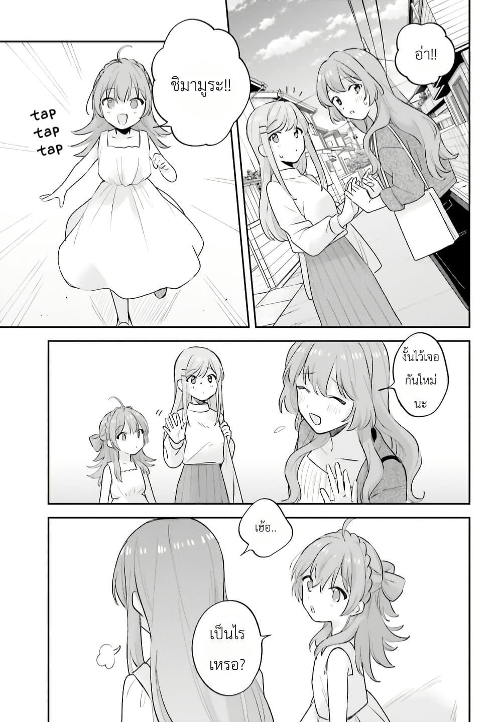 Manga-lc-com อ่านมังงะ อ่านการ์ตูน ออนไลน์ ฟรี Adachi to Shimamura (Yuzuhara Moke) ตอนที่ 1 2 3 4 5 6 7 8 9 10 11 12 13 14 ฟรี ไม่มีโฆษณา Manga-lc - อ่าน มังงะ อ่าน การ์ตูน ออนไลน์ อ่านมังงะ ฟรี