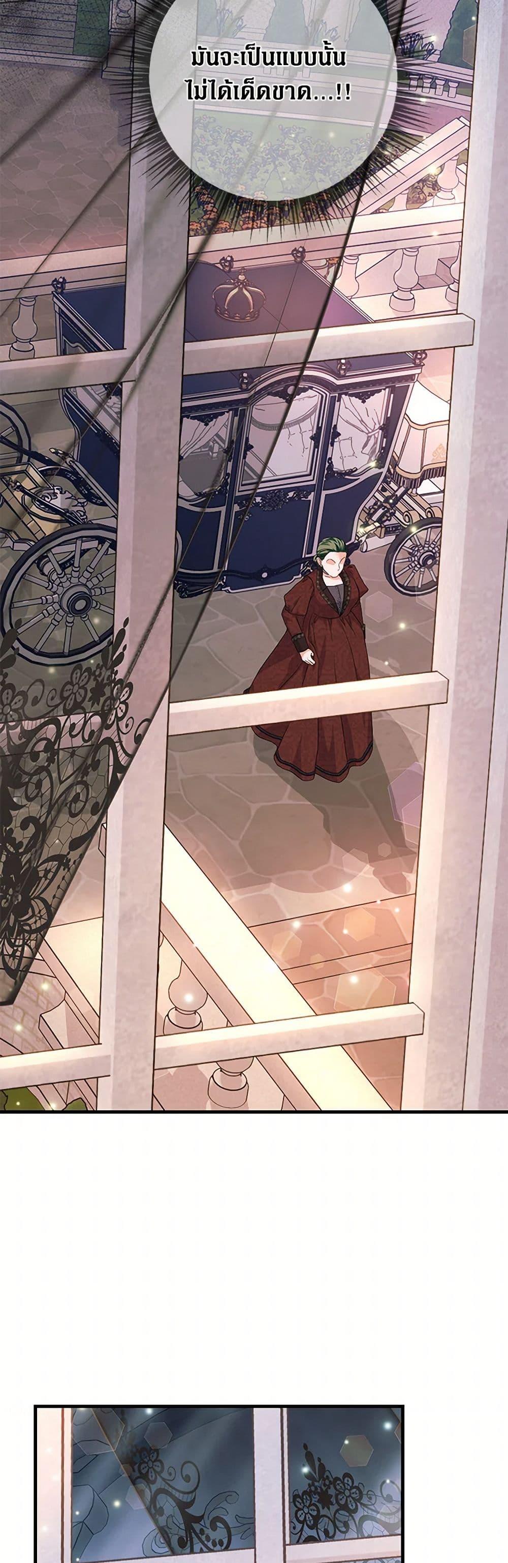 Manga-lc-com อ่านมังงะ อ่านการ์ตูน ออนไลน์ ฟรี The Archduke’s Magical Business Partner ตอนที่ 1 2 3 4 5 6 7 8 9 10 11 12 13 14 ฟรี ไม่มีโฆษณา Manga-lc - อ่าน มังงะ อ่าน การ์ตูน ออนไลน์ อ่านมังงะ ฟรี