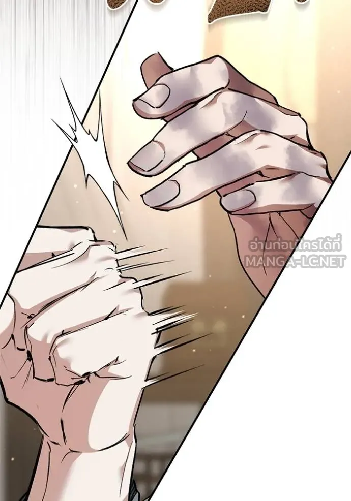 ยามหมาป่าทมิฬ ตอนที่ 29 รูปที่ 99