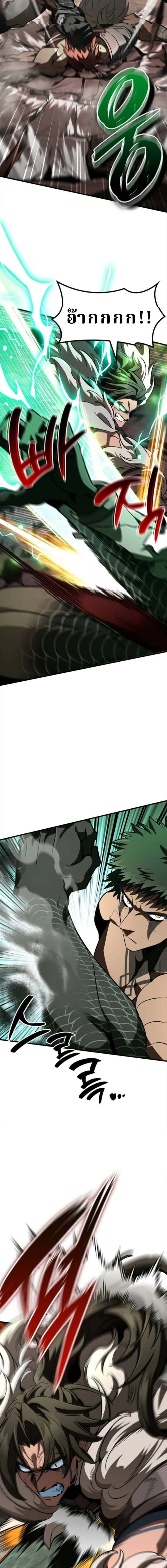 Valhalla Saga จากน_กเล_นเกมม_ออาช_พ ส_ตำนานแห_งว_ลฮ_ลลา ตอนที่ ตอนที่ 57 รูปที่ 24