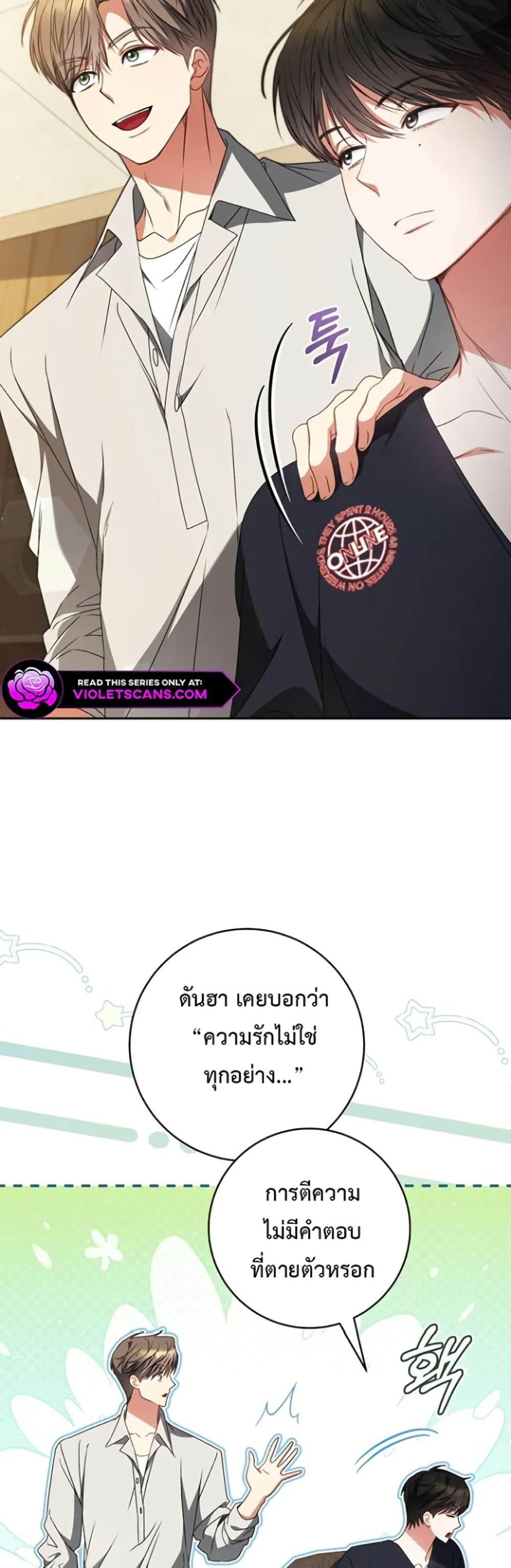 Manga-lc-com อ่านมังงะ อ่านการ์ตูน ออนไลน์ ฟรี I Became the Cursed Idol Leader ตอนที่ 1 2 3 4 5 6 7 8 9 10 11 12 13 14 ฟรี ไม่มีโฆษณา Manga-lc - อ่าน มังงะ อ่าน การ์ตูน ออนไลน์ อ่านมังงะ ฟรี