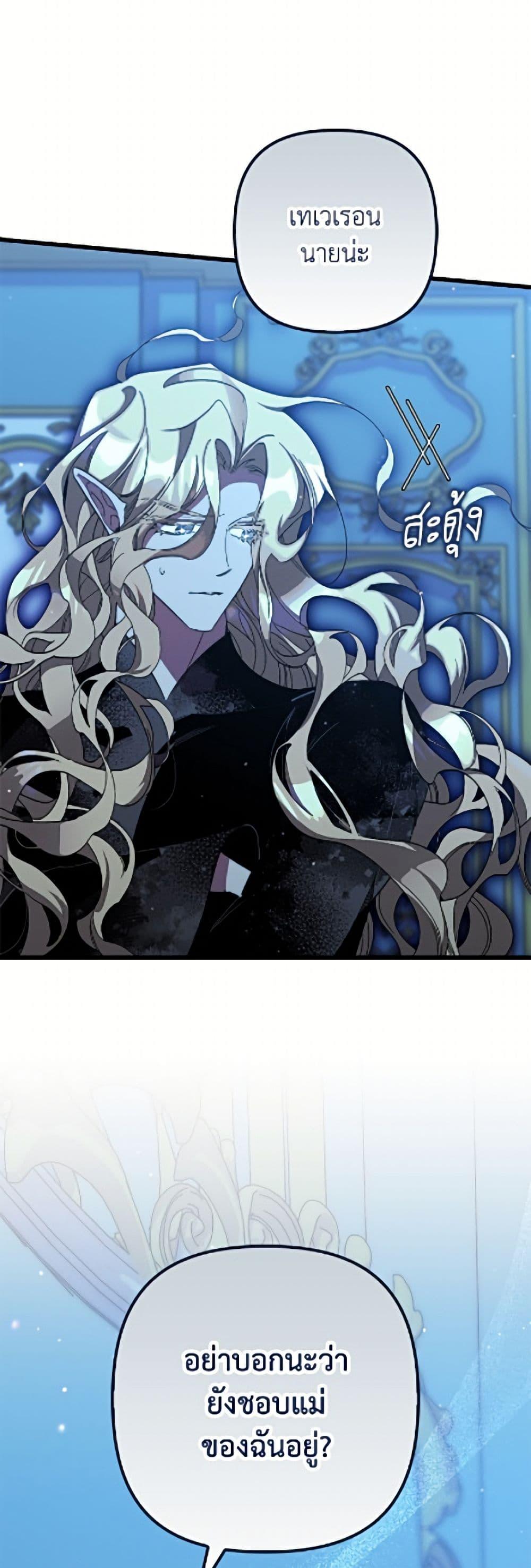 Manga-lc-com อ่านมังงะ อ่านการ์ตูน ออนไลน์ ฟรี I’m Dead, But the Hero Went Crazy ตอนที่ 1 2 3 4 5 6 7 8 9 10 11 12 13 14 ฟรี ไม่มีโฆษณา Manga-lc - อ่าน มังงะ อ่าน การ์ตูน ออนไลน์ อ่านมังงะ ฟรี