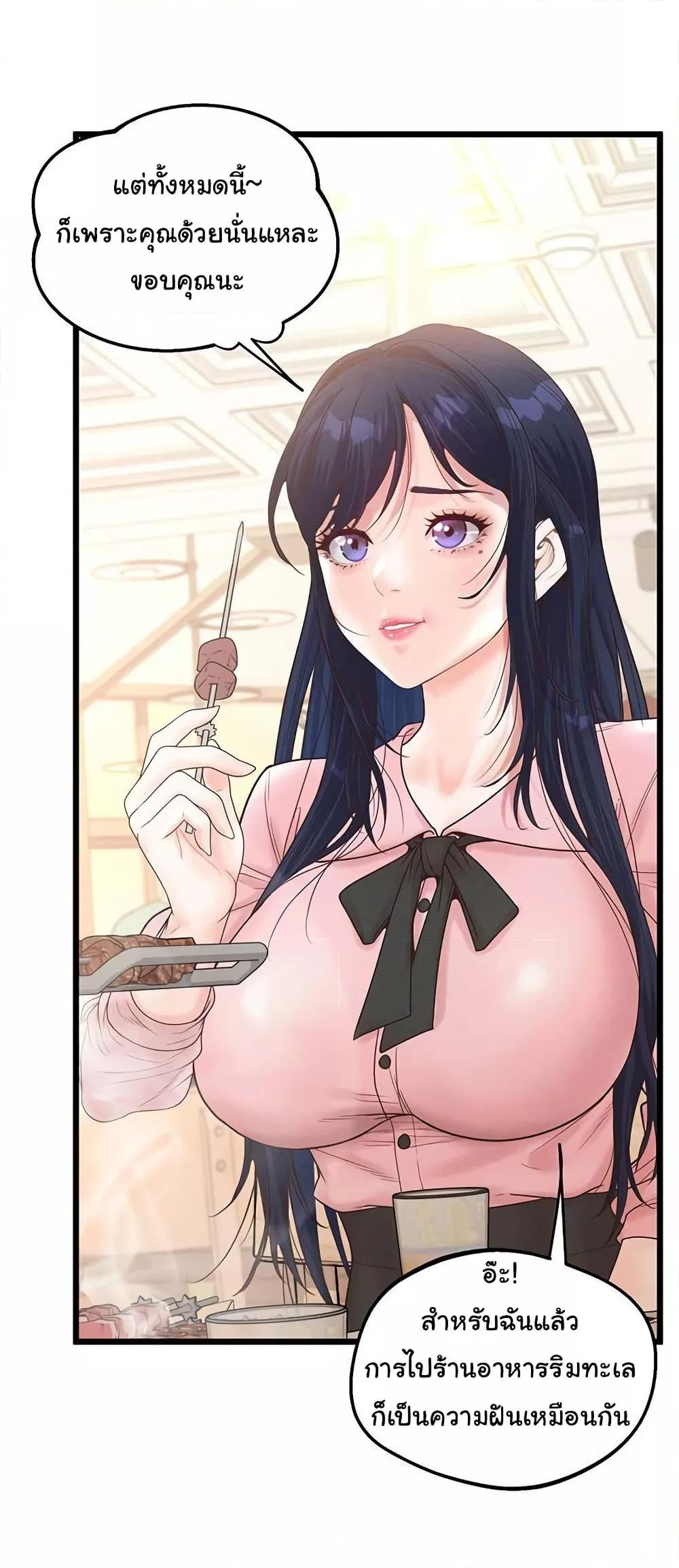 Doujin-Lc- อ่าน โดจิน มังฮวา เกาหลี ญี่ปุ่น จีน แปลไทย Workplace Relationship Management ตอนที่ 1 2 3 4 5 6 7 8 9 10 11 12 13 14 ฟรี ไม่มีโฆษณา อ่าน โดจิน Manhwa เกาหลี ญี่ปุ่น จีน เรามีครบ คัดมาให้เน้นๆ โดจิน 18+ รับประกันความฟินโดย  Doujin Lc