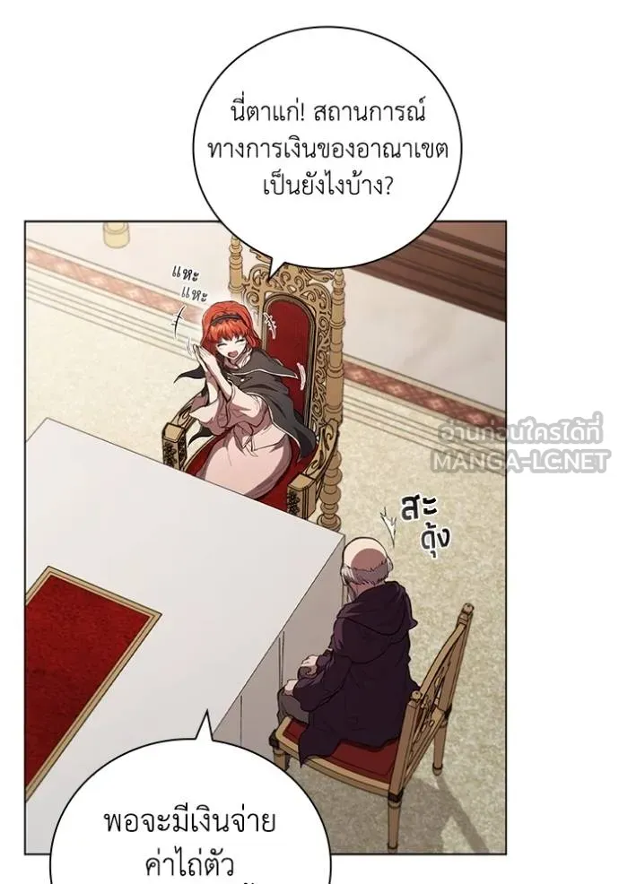 เกิดใหม่ในร่างดยุก ตอนที่ 87 รูปที่ 14