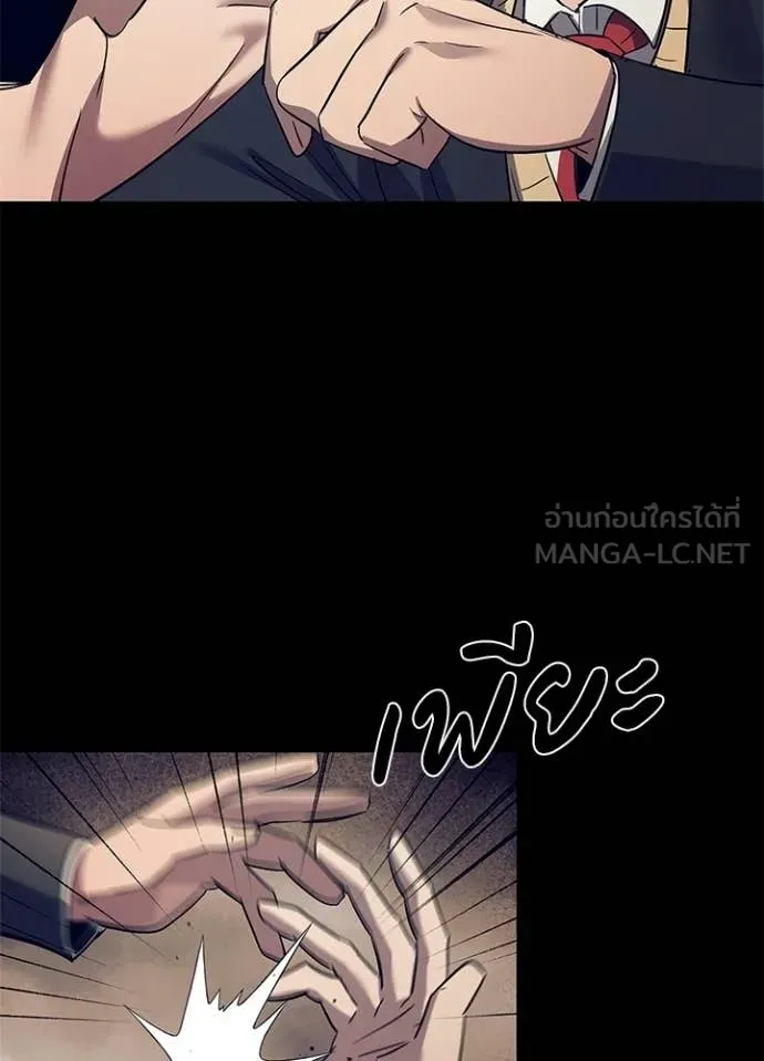 คืนแห่งโทแกบี ตอนที่ 108 รูปที่ 48