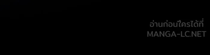 ทุกอย่างที่เสียไป ฉันขอทวงคืน ตอนที่ 33 รูปที่ 42