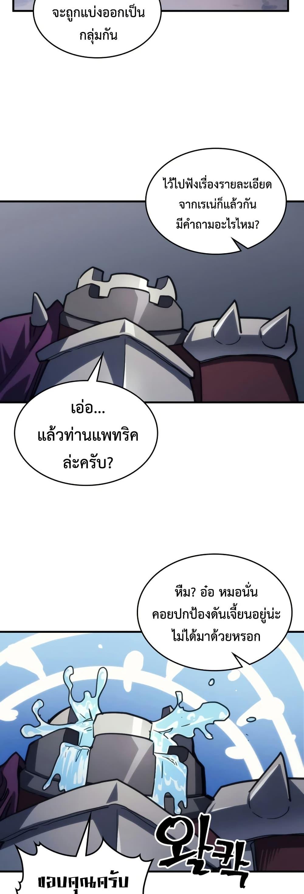 Manga-lc-com อ่านมังงะ อ่านการ์ตูน ออนไลน์ ฟรี Mr Devourer, Please Act Like a Final Boss ตอนที่ 1 2 3 4 5 6 7 8 9 10 11 12 13 14 ฟรี ไม่มีโฆษณา Manga-lc - อ่าน มังงะ อ่าน การ์ตูน ออนไลน์ อ่านมังงะ ฟรี