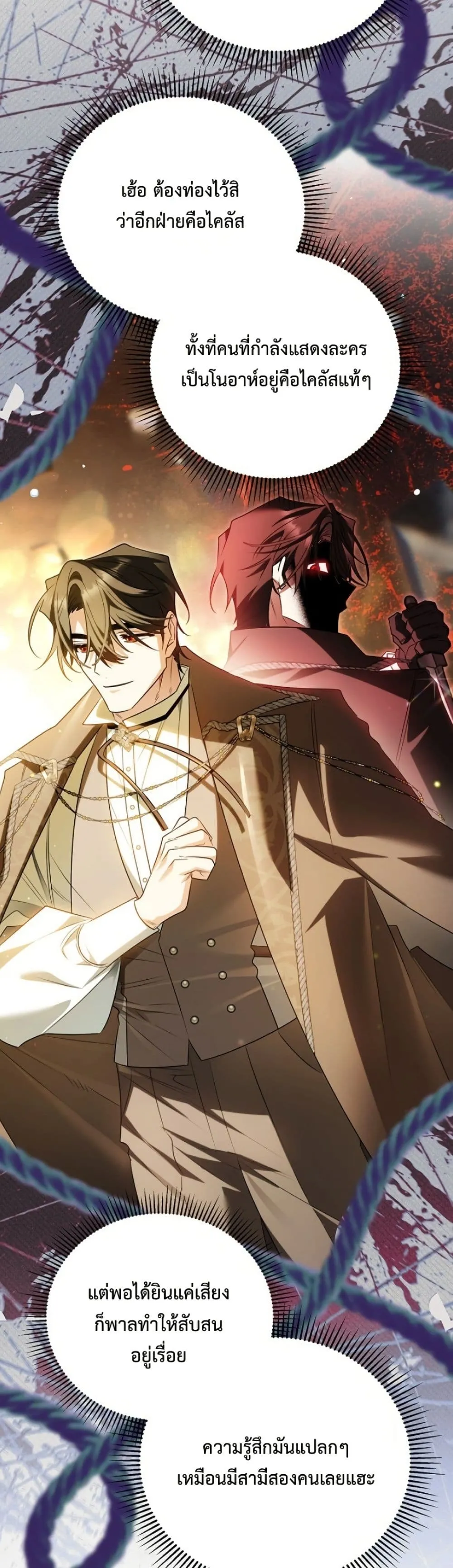 Manga-lc-com อ่านมังงะ อ่านการ์ตูน ออนไลน์ ฟรี Marriage With A Suspiciously Demure Husband ตอนที่ 1 2 3 4 5 6 7 8 9 10 11 12 13 14 ฟรี ไม่มีโฆษณา Manga-lc - อ่าน มังงะ อ่าน การ์ตูน ออนไลน์ อ่านมังงะ ฟรี